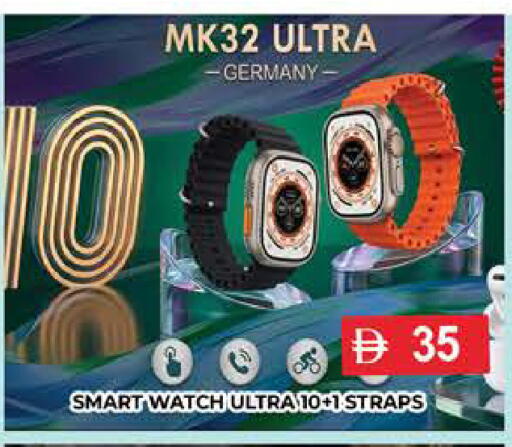available at AL MADINA (Dubai) in UAE - Dubai