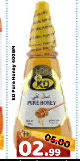 available at رويال جلف هايبرماركت in الإمارات العربية المتحدة , الامارات - أبو ظبي