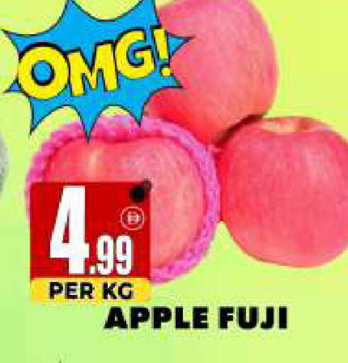 Apple available at Centro Discount Center in UAE - Sharjah / Ajman