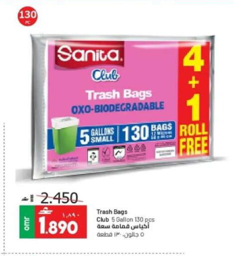 available at Muscat Golden Hypermarket in Oman - Sohar