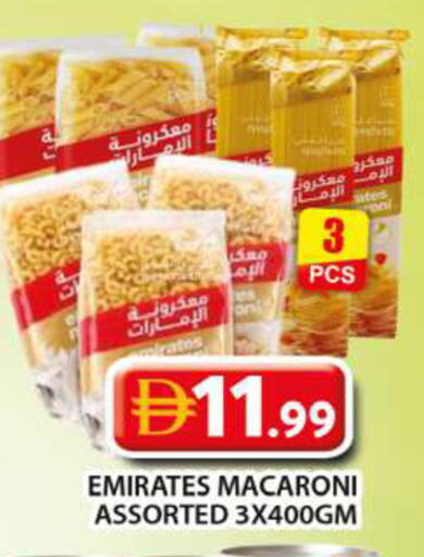 available at جراند هايبر ماركت in الإمارات العربية المتحدة , الامارات - دبي