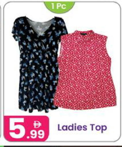 available at النهدة للهدايا in الإمارات العربية المتحدة , الامارات - الشارقة / عجمان