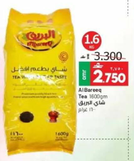 available at Muscat Golden Hypermarket in Oman - Sohar