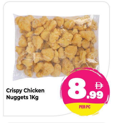 available at Dream Land in UAE - Sharjah / Ajman
