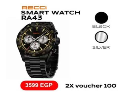 available at هايبر وان in Egypt - القاهرة