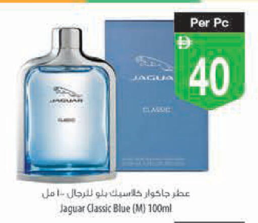 available at Safeer Market in UAE - Ras al Khaimah