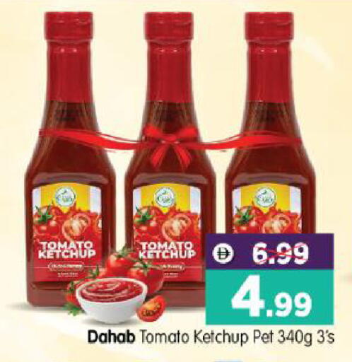 Tomato available at هايبر ماركت المدينة in الإمارات العربية المتحدة , الامارات - أبو ظبي