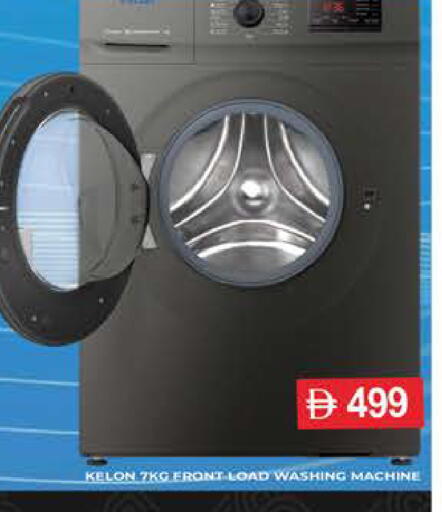 available at AL MADINA (Dubai) in UAE - Dubai