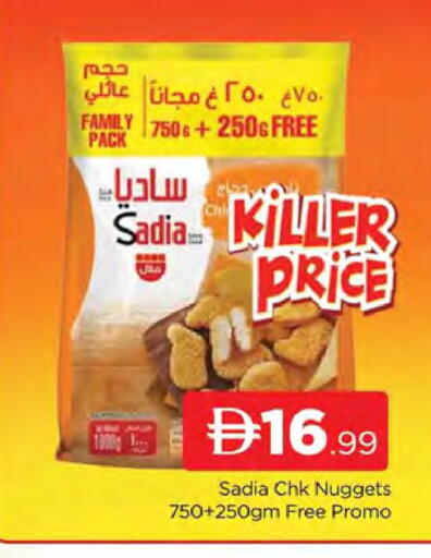 available at AL MADINA (Dubai) in UAE - Dubai