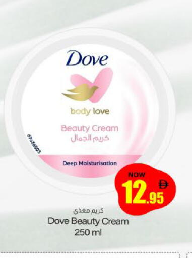 available at Meem Sajidha in UAE - Sharjah / Ajman