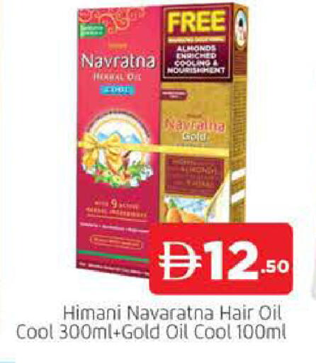 available at AL MADINA (Dubai) in UAE - Dubai