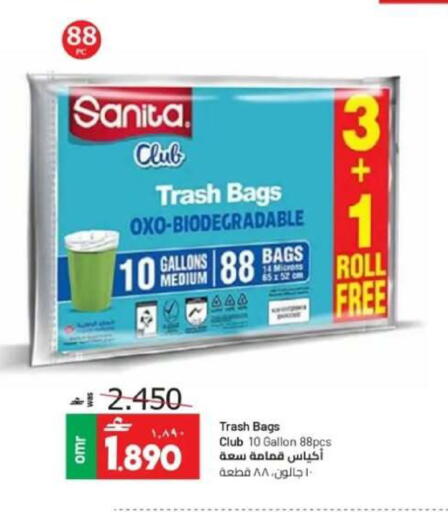 available at Muscat Golden Hypermarket in Oman - Sohar