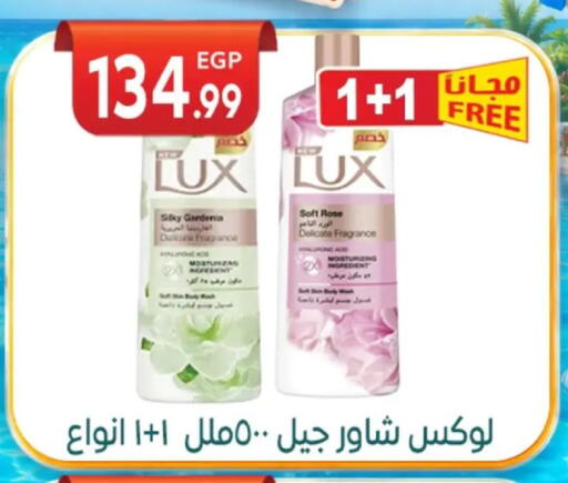 available at أولاد المحاوى in Egypt - القاهرة
