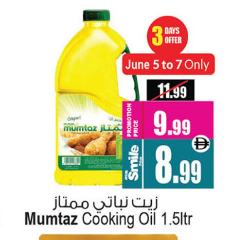 available at أنصار جاليري in الإمارات العربية المتحدة , الامارات - دبي
