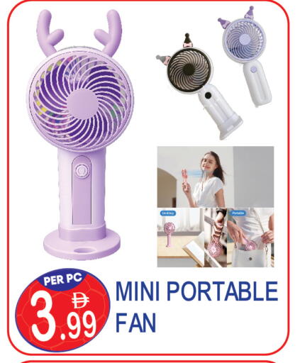 available at Dream Land in UAE - Dubai