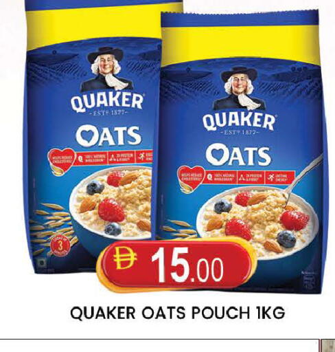 available at AL MADINA (Dubai) in UAE - Dubai