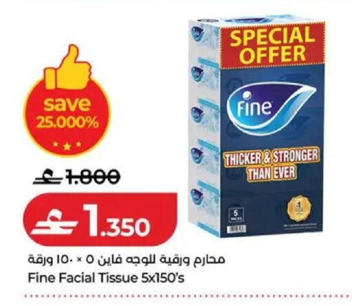 available at لولو هايبر ماركت in عُمان - صُحار‎
