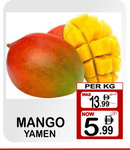 Mango available at Friday Center in UAE - Dubai