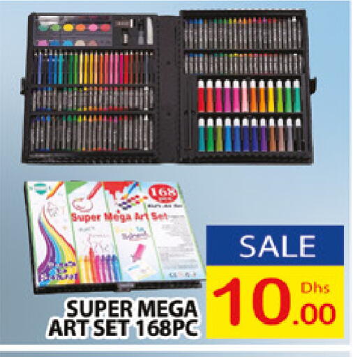 available at AL MADINA (Dubai) in UAE - Dubai