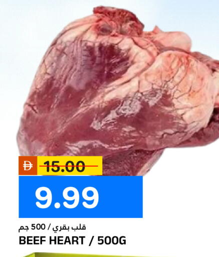 available at AL NADI HYPERMARKET in UAE - Sharjah / Ajman