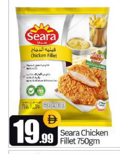 available at BIGmart in UAE - Dubai