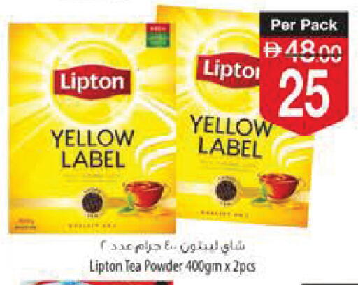 available at Safeer Market in UAE - Ras al Khaimah