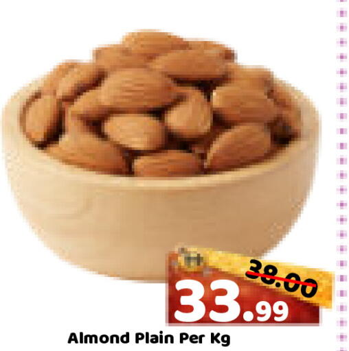 available at رويال جلف هايبرماركت in الإمارات العربية المتحدة , الامارات - أبو ظبي