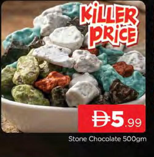 available at AL MADINA (Dubai) in UAE - Dubai