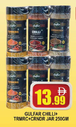 Turmeric Chilli Coriander available at AL MADINA (Dubai) in UAE - Dubai