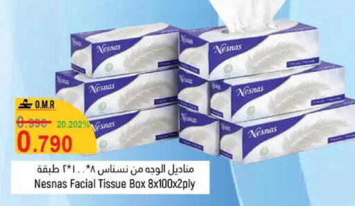 available at حور العين هايبرماركت in عُمان - صلالة
