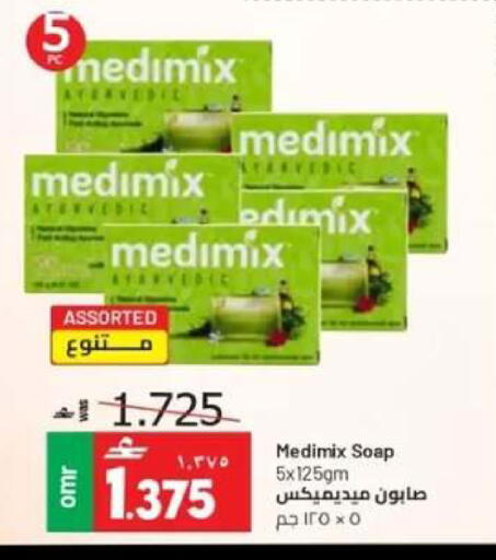 available at Muscat Golden Hypermarket in Oman - Sohar