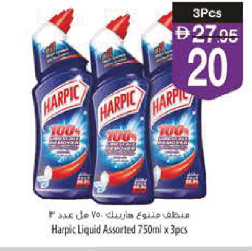 available at Safeer Market in UAE - Ras al Khaimah
