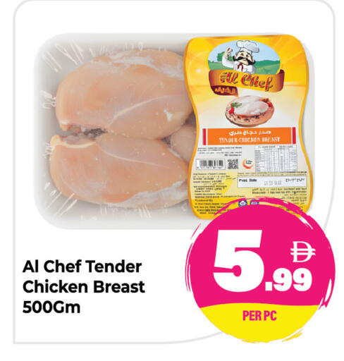 available at Dream Land in UAE - Sharjah / Ajman