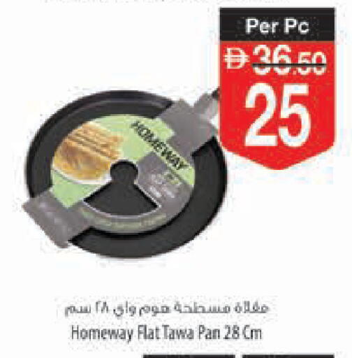 available at Safeer Market in UAE - Ras al Khaimah