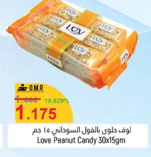 available at Hoor Al Ain Hypermarket in Oman - Muscat