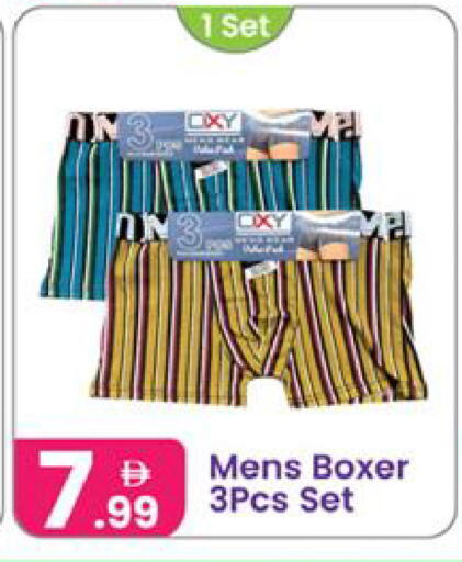 available at النهدة للهدايا in الإمارات العربية المتحدة , الامارات - الشارقة / عجمان