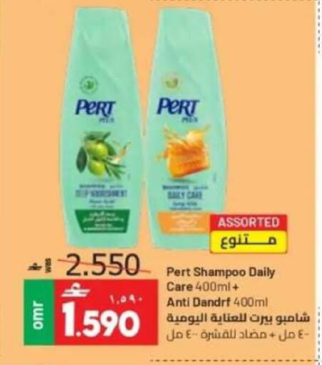 available at Muscat Golden Hypermarket in Oman - Sohar
