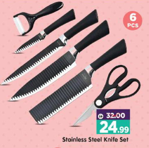 available at هايبر ماركت المدينة in الإمارات العربية المتحدة , الامارات - أبو ظبي