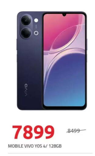 available at هايبر وان in Egypt - القاهرة