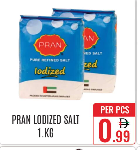 available at دي ستار متجر متعدد الأقسام.ذ.م.م in الإمارات العربية المتحدة , الامارات - دبي