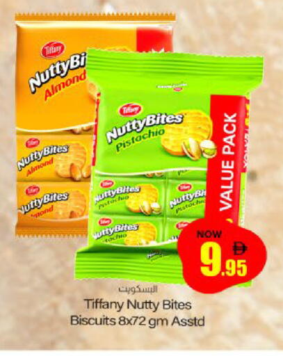 available at Meem Sajidha in UAE - Sharjah / Ajman
