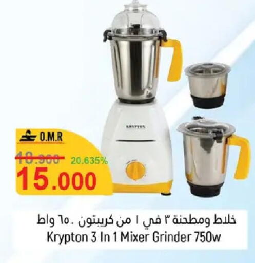 available at Hoor Al Ain Hypermarket in Oman - Muscat