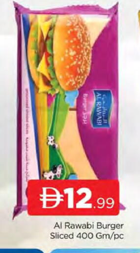 available at AL MADINA (Dubai) in UAE - Dubai