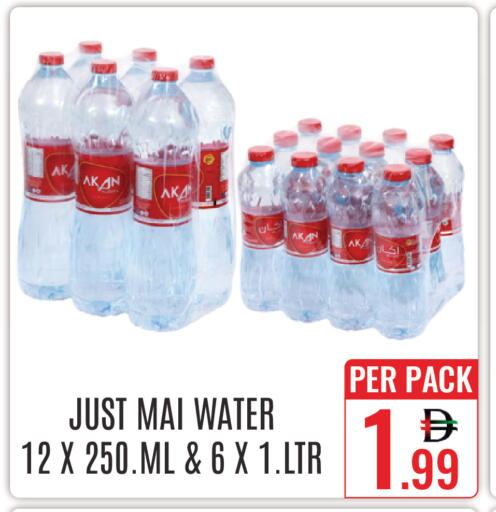 available at دي ستار متجر متعدد الأقسام.ذ.م.م in الإمارات العربية المتحدة , الامارات - دبي