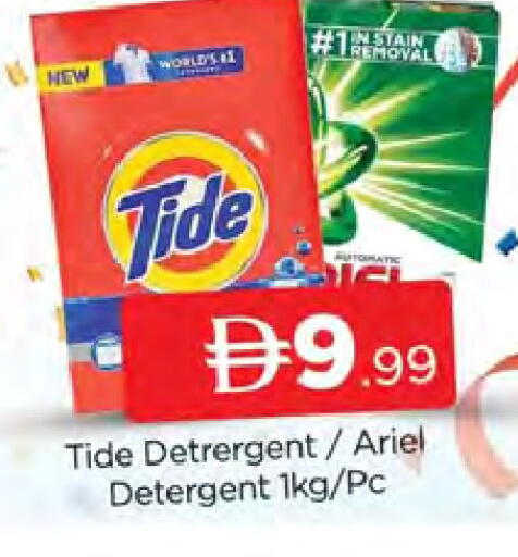 available at AL MADINA (Dubai) in UAE - Dubai