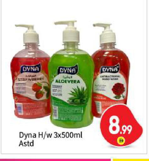 Strawberry available at بيج مارت in الإمارات العربية المتحدة , الامارات - أبو ظبي