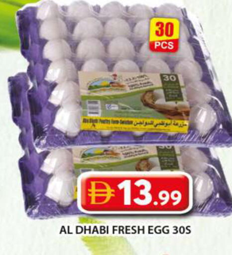 available at Grand Hyper Market in UAE - Dubai