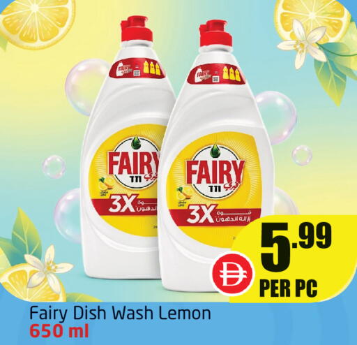 Lemon available at Delta Centre in UAE - Sharjah / Ajman