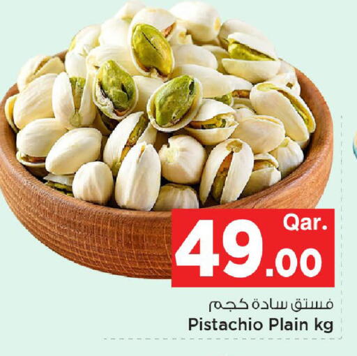 available at Mark & Save  in Qatar - Al Shamal