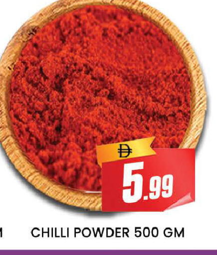 Chilli available at AL MADINA (Dubai) in UAE - Dubai